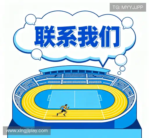 联络星际娱乐场入口